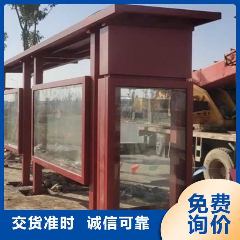 电子站牌候车亭欢迎咨询