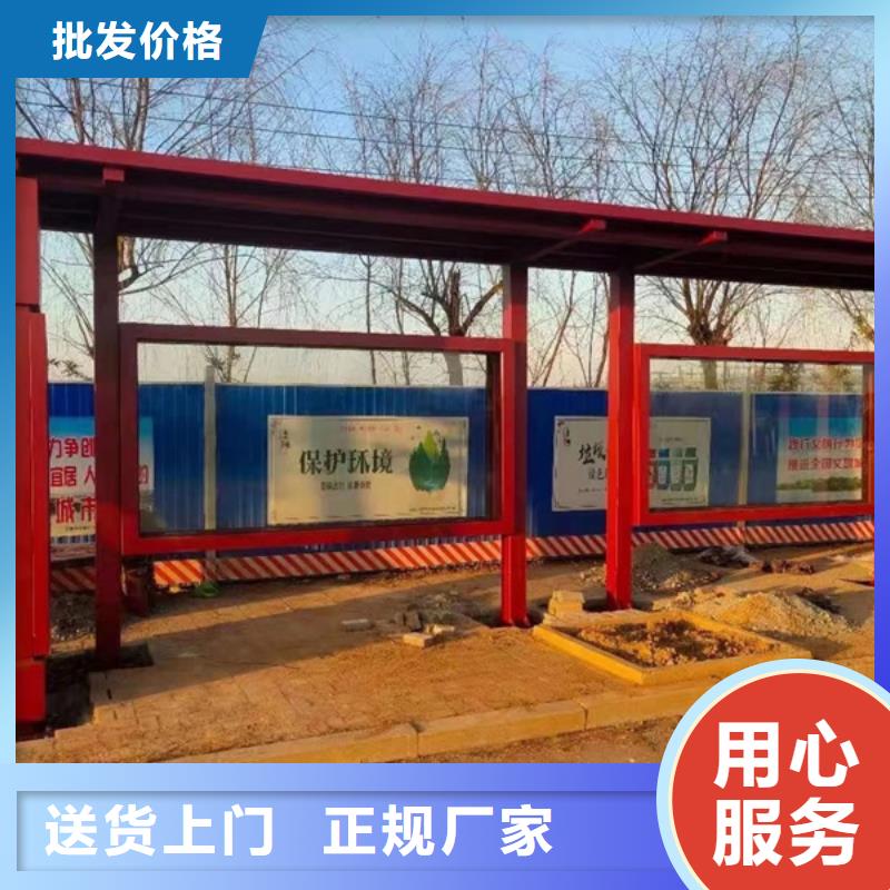 电子站牌候车亭欢迎咨询