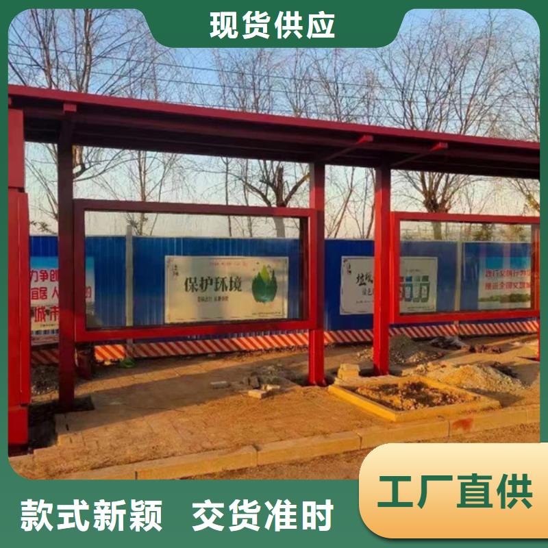学校候车亭质量可靠