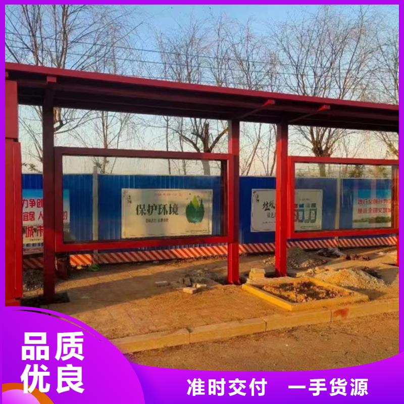 铝合金公交站台候车亭发货及时