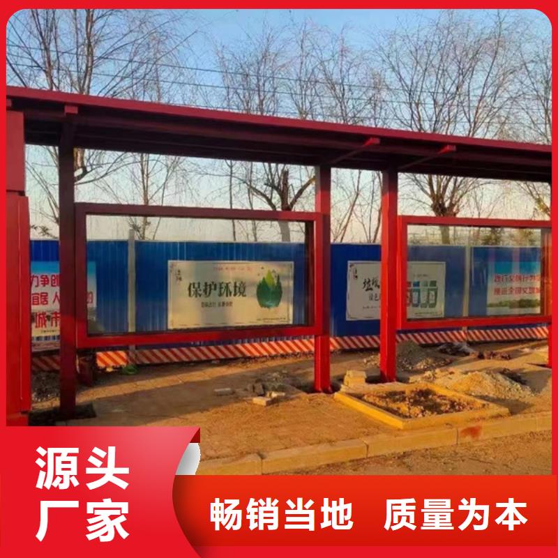 临高县学校候车亭品质过关