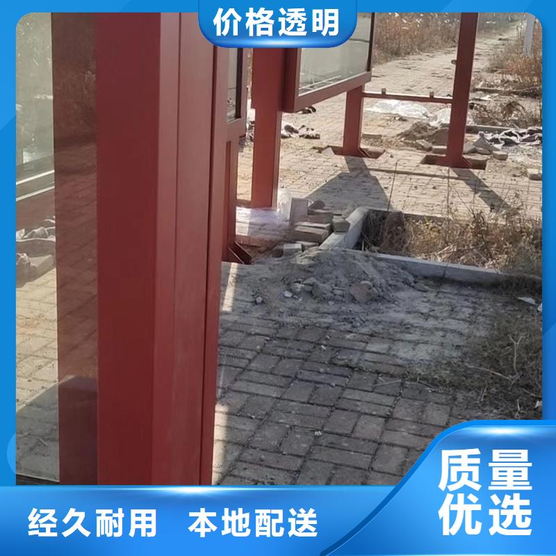 电子站牌候车亭欢迎咨询
