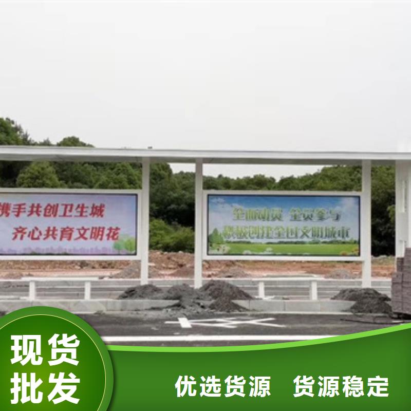 琼中县廊架候车亭性价比高