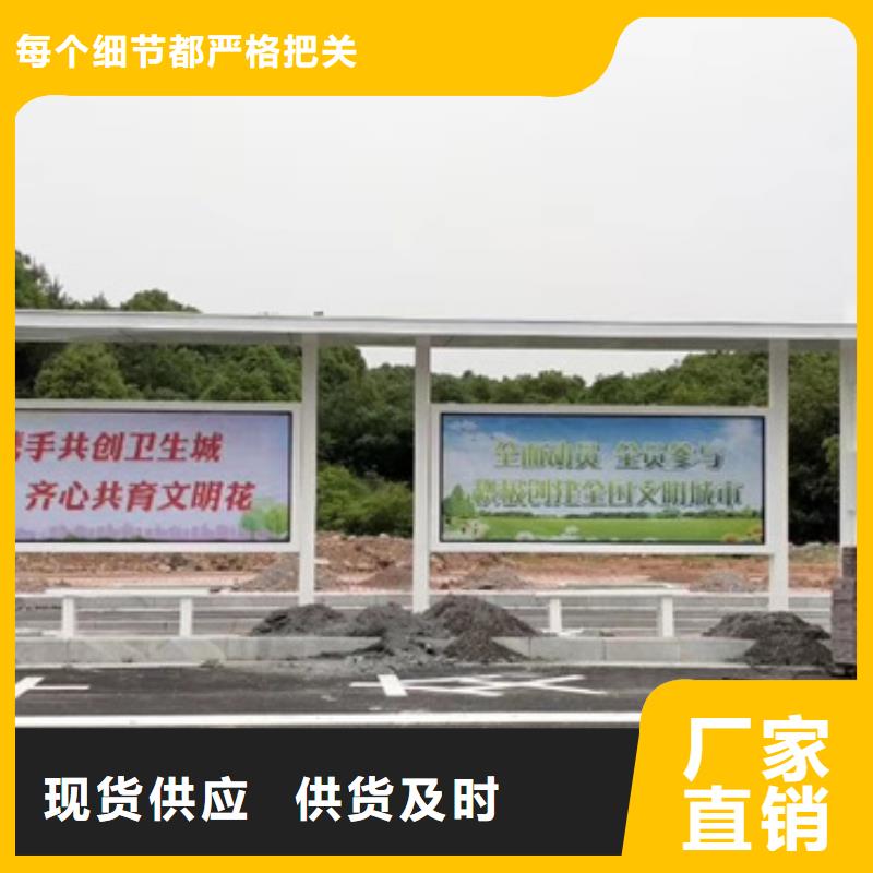 电子站牌候车亭欢迎咨询