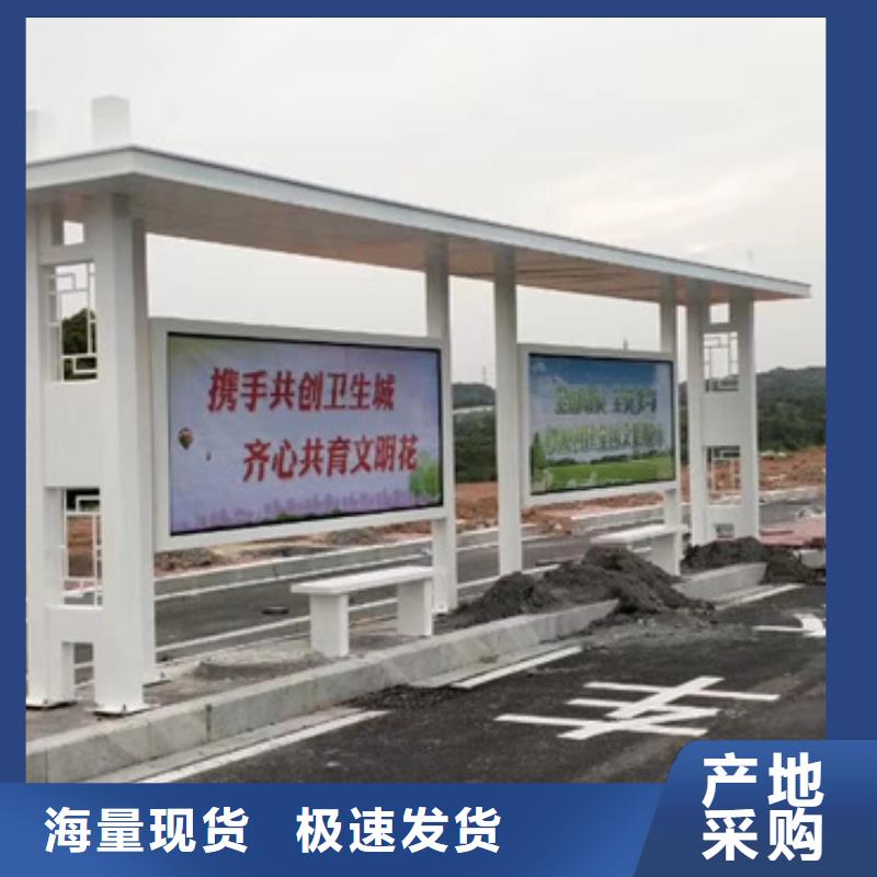 电子站牌候车亭欢迎咨询
