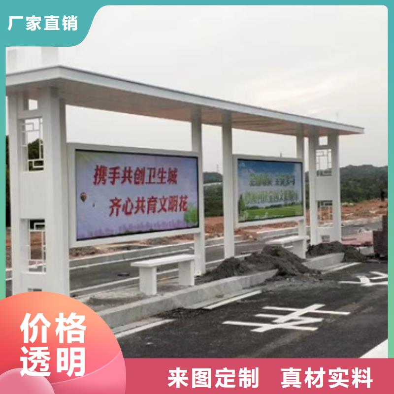 仿古候车亭现货报价