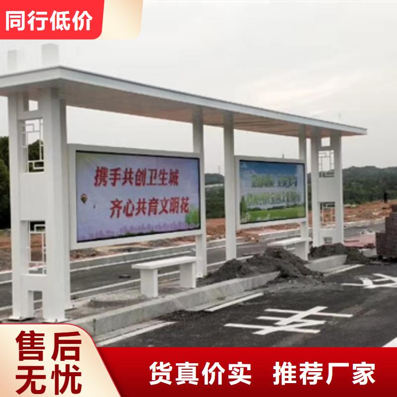 临高县学校候车亭品质过关