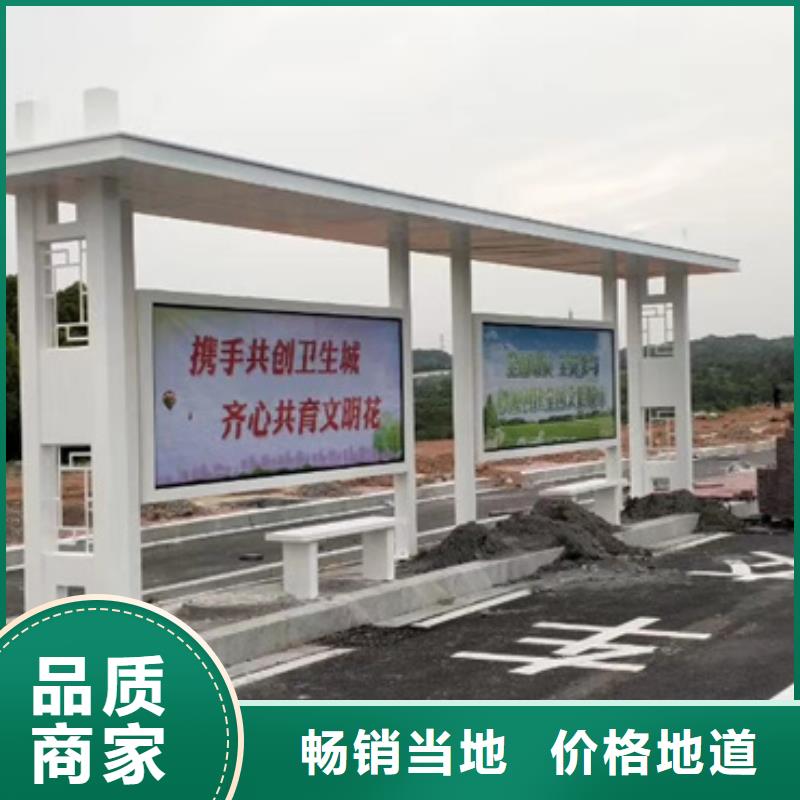 学校候车亭质量可靠