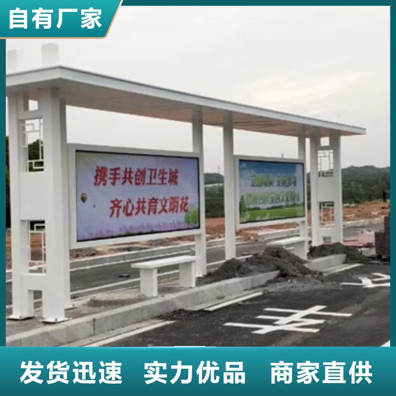 学校候车亭性价比高