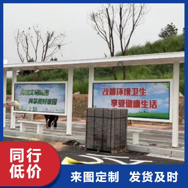 仿古候车亭现货报价