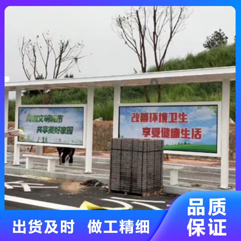 智慧候车亭出厂价格
