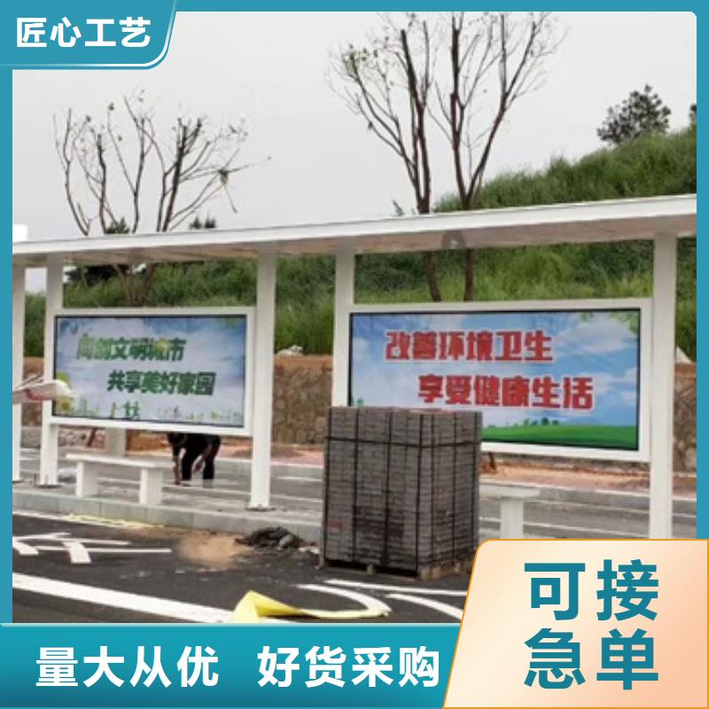 铝合金公交站台候车亭发货及时