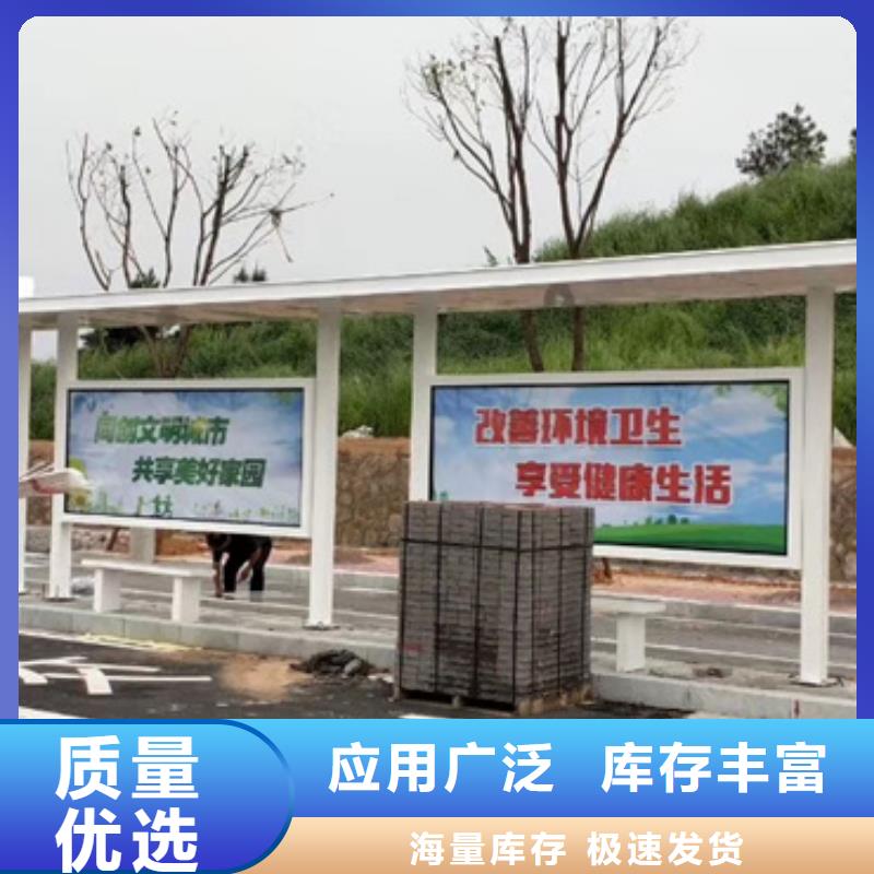 仿古候车亭现货报价