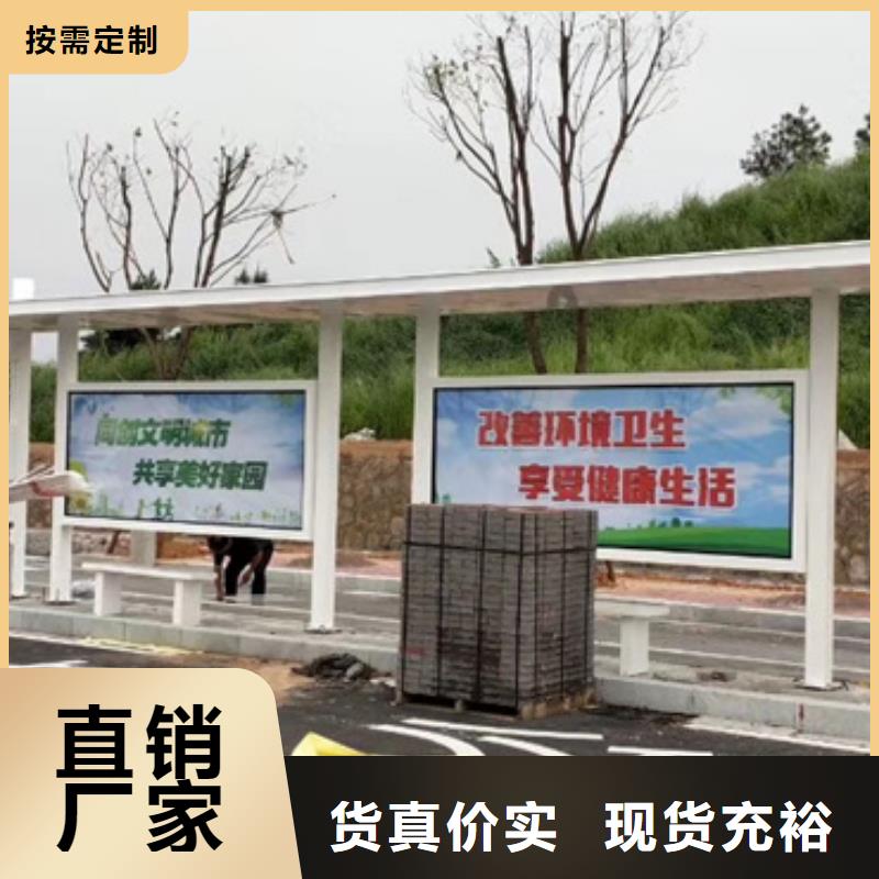 学校候车亭质量可靠