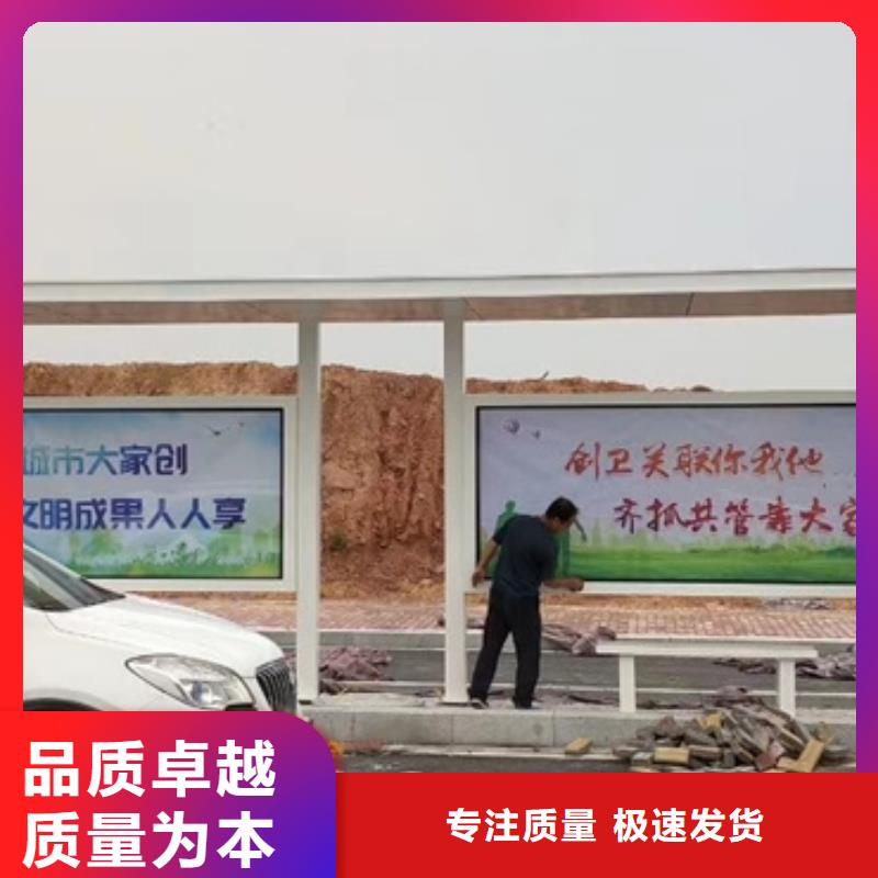 临高县学校候车亭品质过关