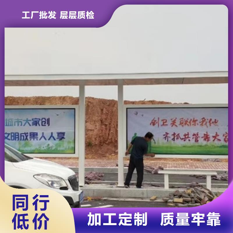 智慧候车亭实力雄厚