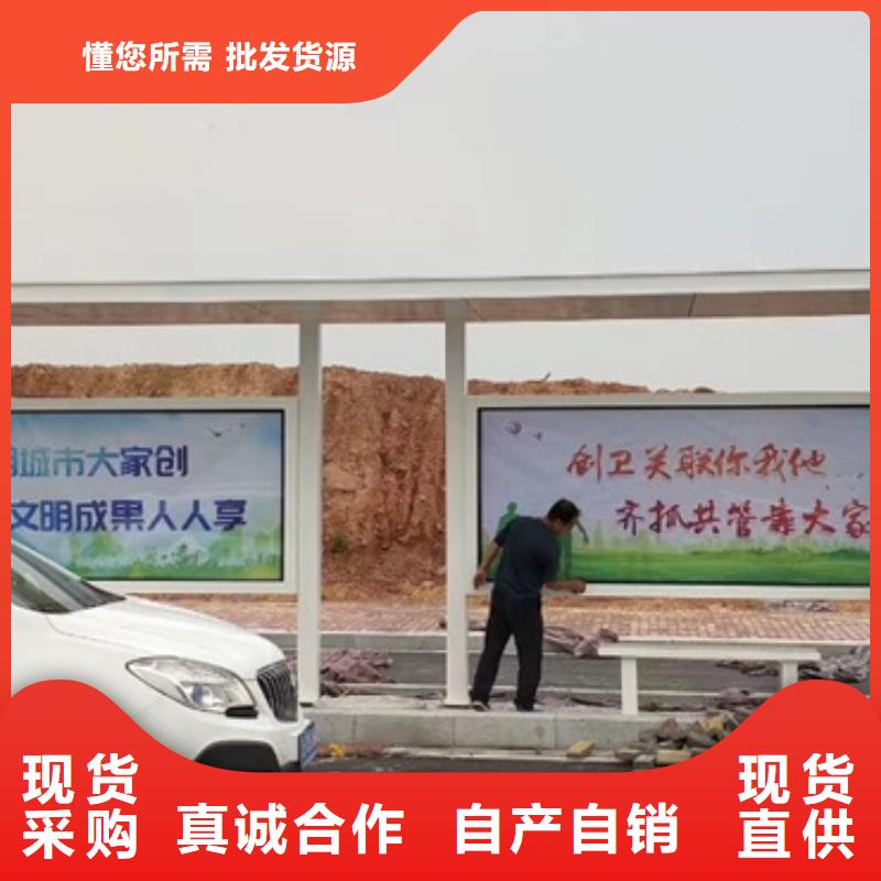 简易候车亭实力雄厚