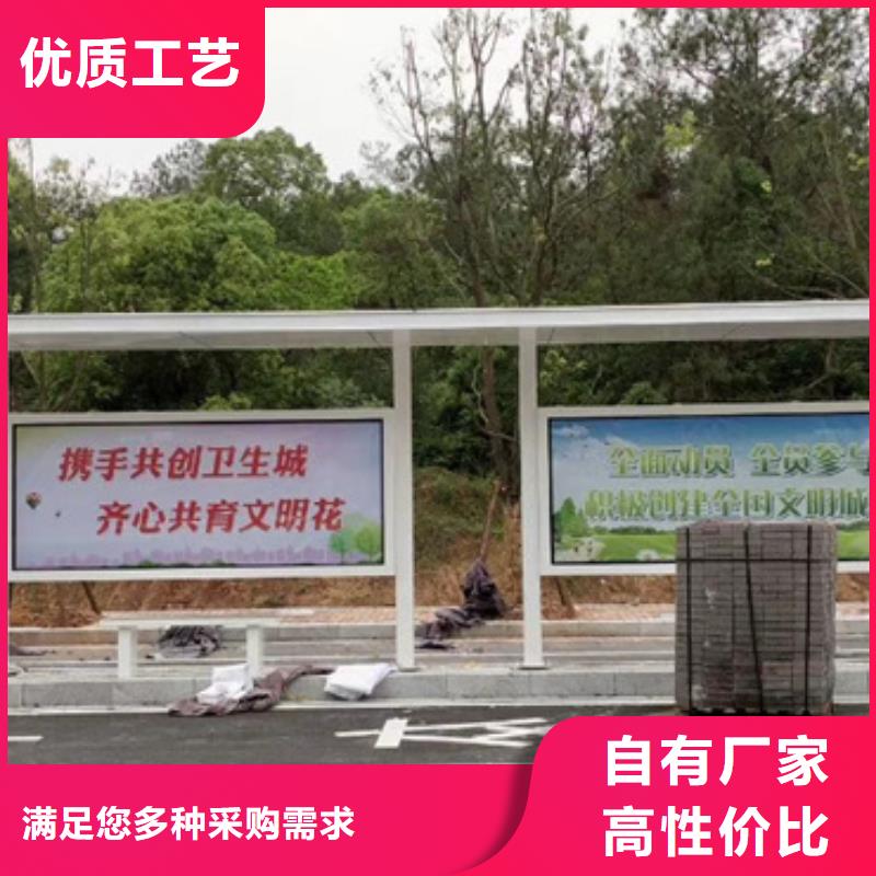 巴士候车亭全国发货