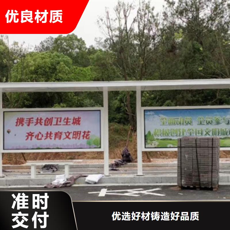 仿古候车亭现货报价