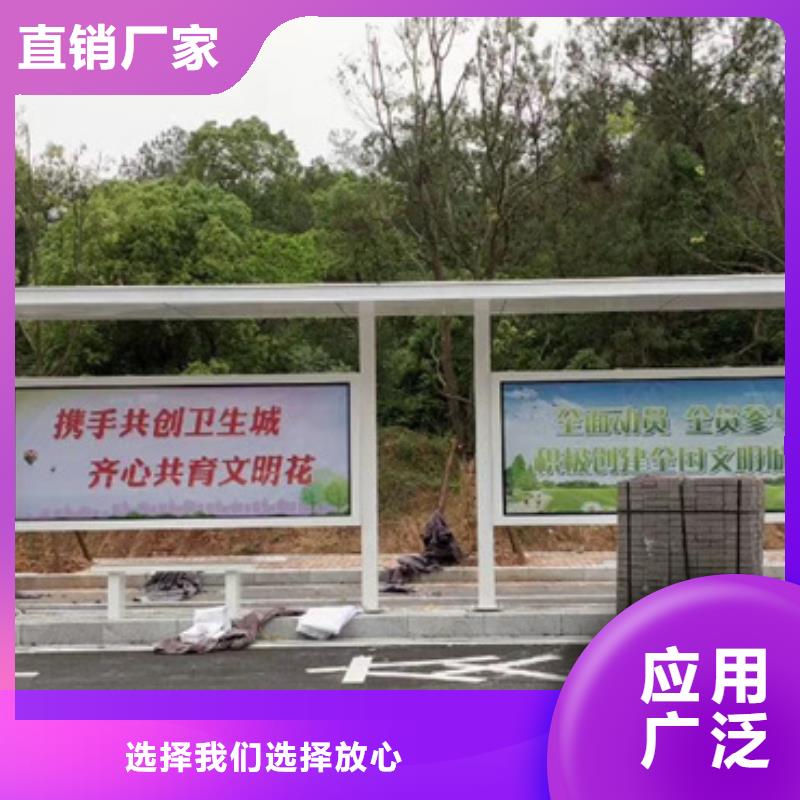 铝合金公交站台候车亭发货及时