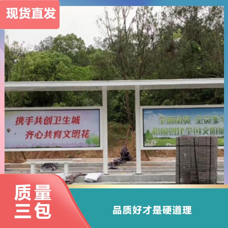 琼中县廊架候车亭性价比高