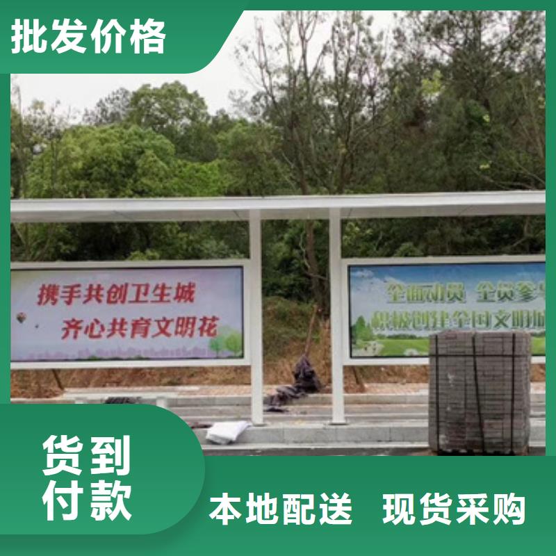 临高县学校候车亭品质过关
