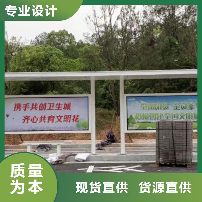 学校候车亭质量可靠