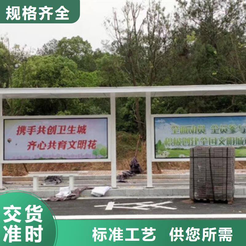 候车亭板凳厂家直供