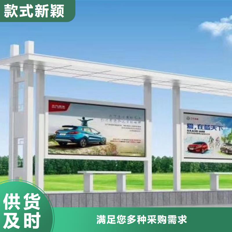 澄迈县简易候车亭实力雄厚