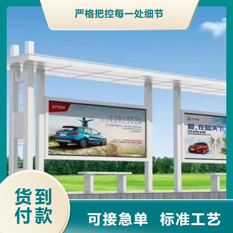 学校候车亭质量可靠