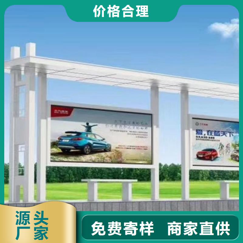 仿古候车亭现货报价