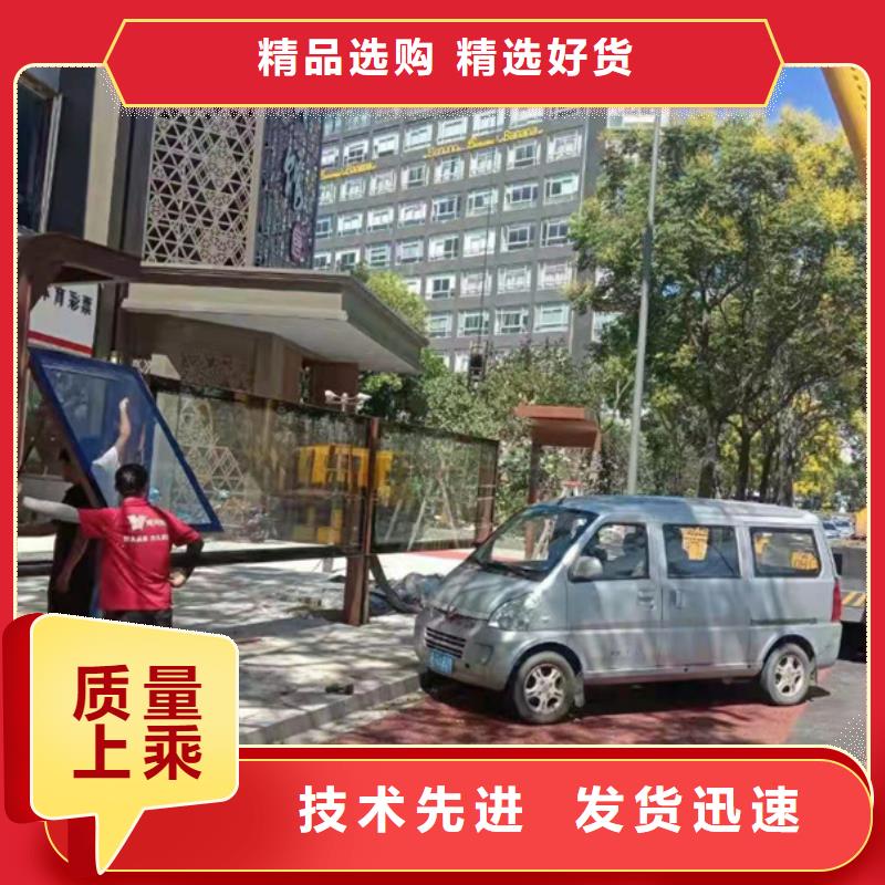 不锈钢公交站台候车亭性价比高