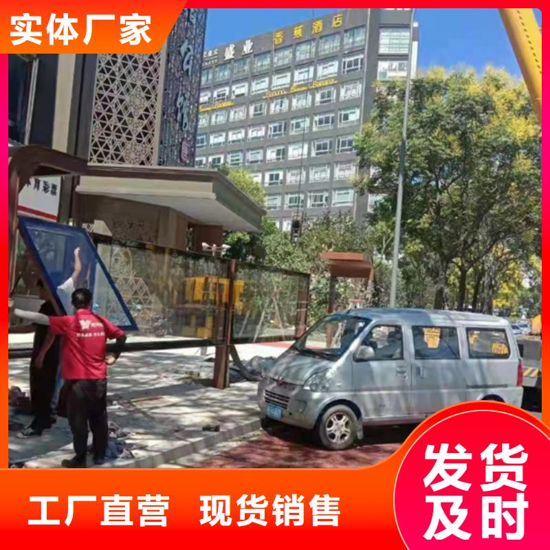 智慧候车亭实力雄厚