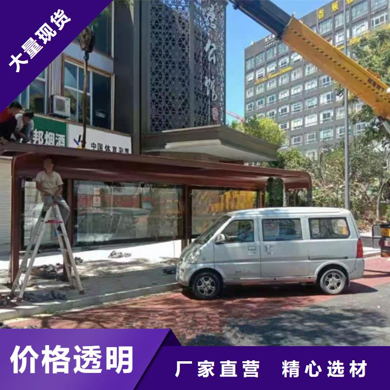 电子站牌候车亭欢迎咨询