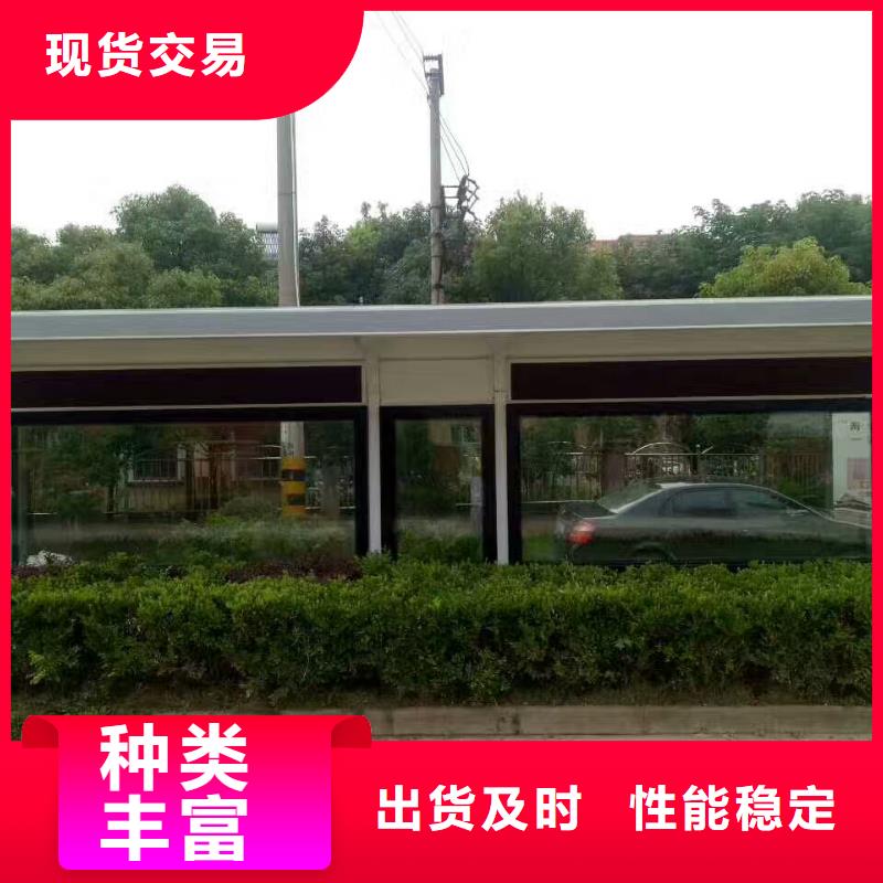 澄迈县简易候车亭实力雄厚