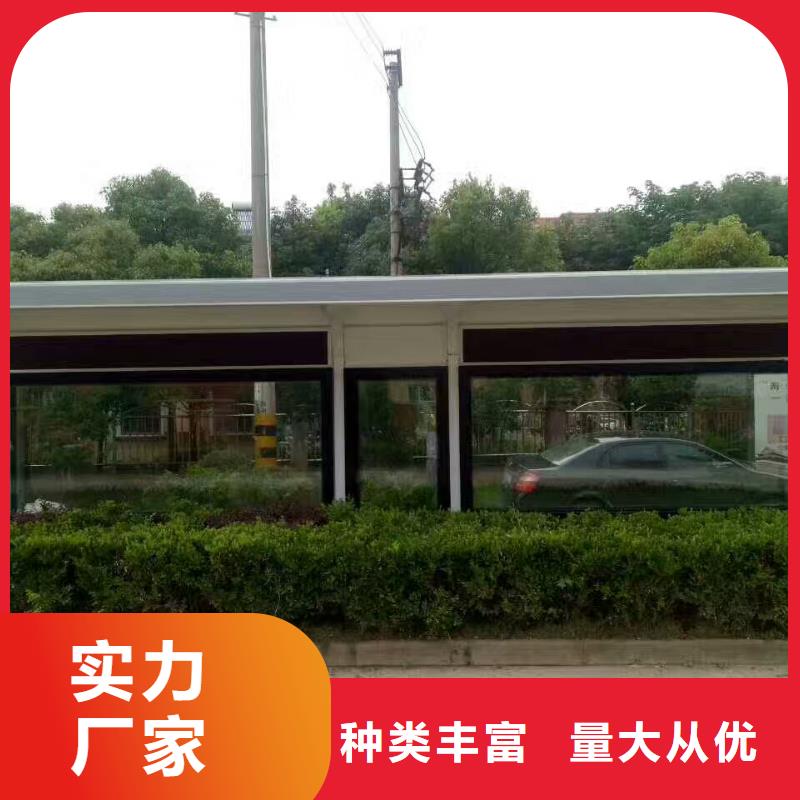 智慧候车亭出厂价格