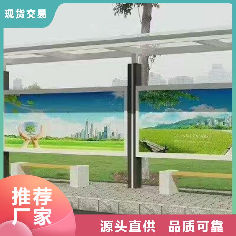 简约候车亭品质过关