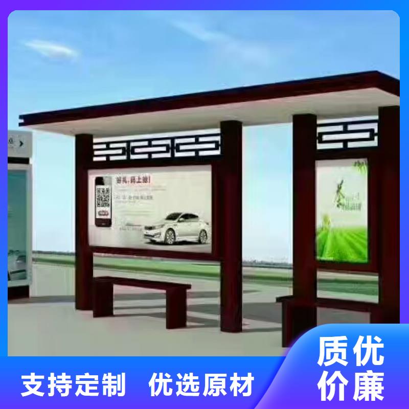 简易候车亭实力雄厚