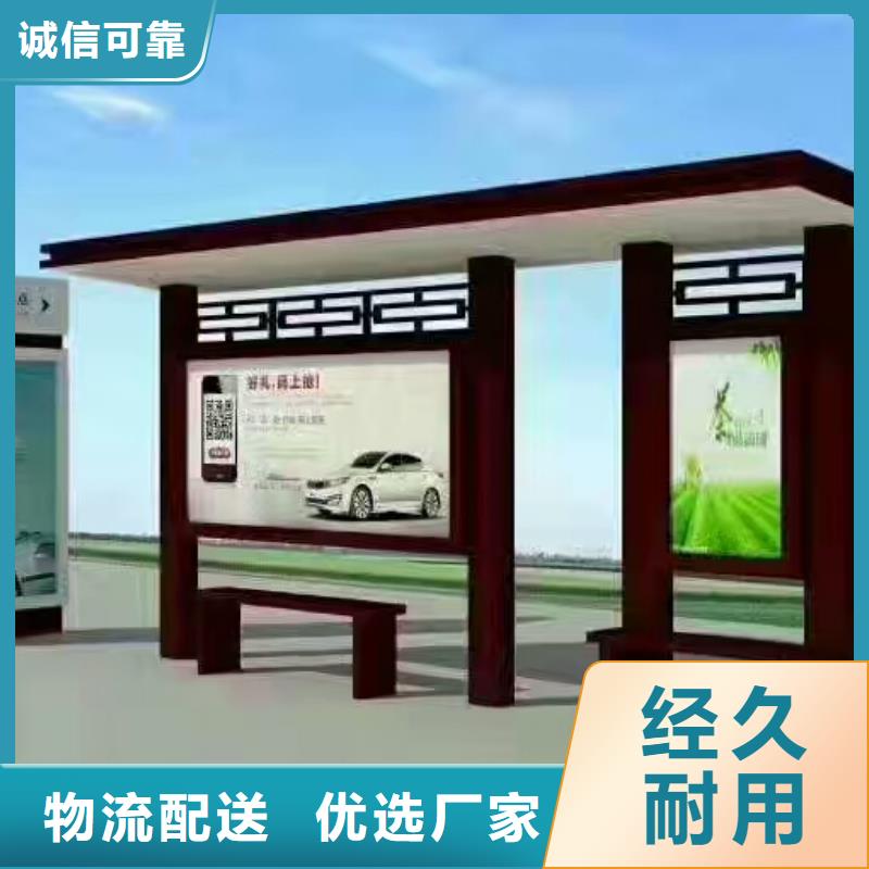 简约候车亭品质过关