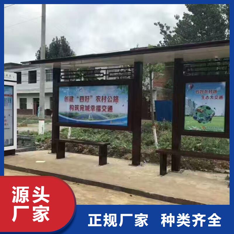 仿古候车亭现货报价