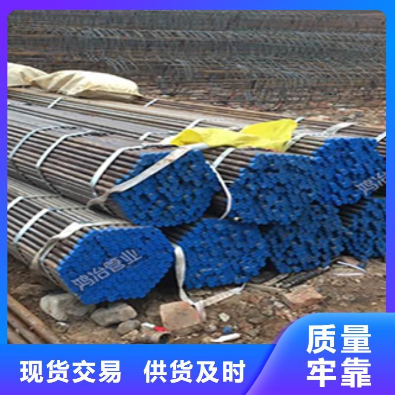 声测管厂家欢迎电询