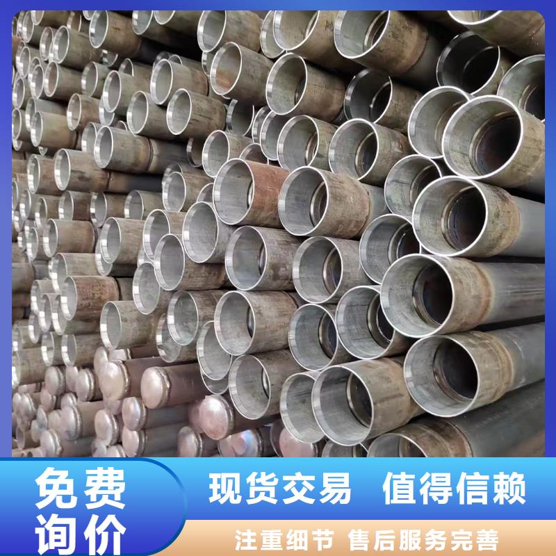 厚壁声测管厂家马上装车