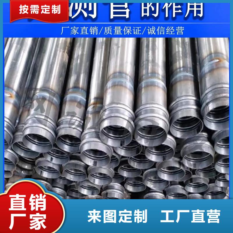 50*3.5厚度声测管厂家来图定制