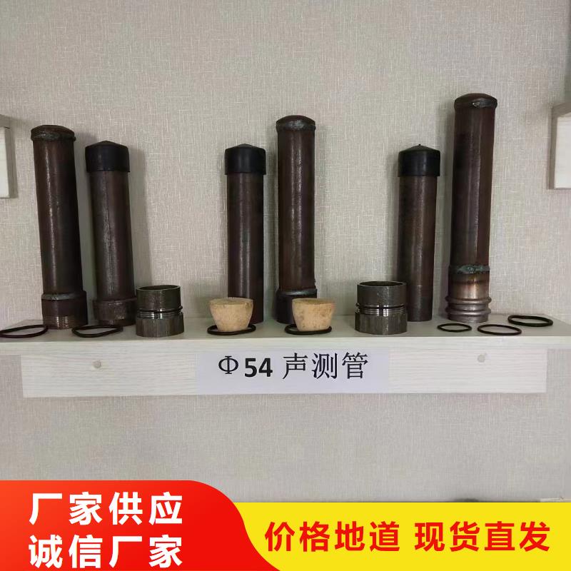 县声测管50现货发货时间