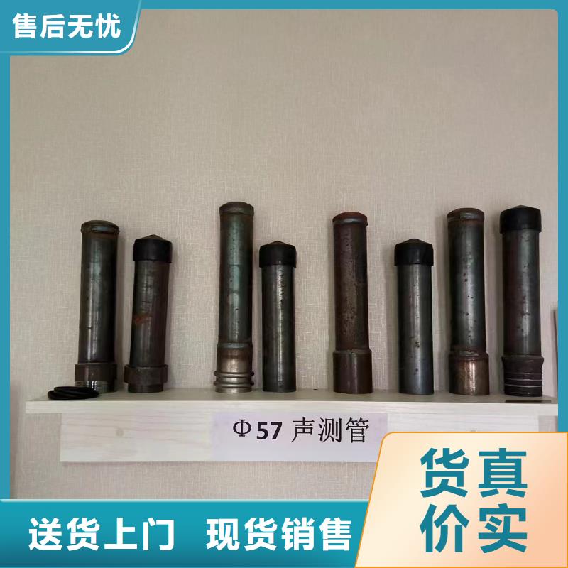 57*3.5厚壁声测管厂家按图裁切