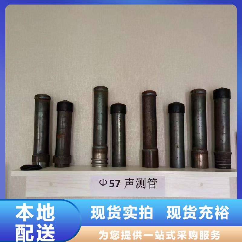 54声测管厂家量大优惠