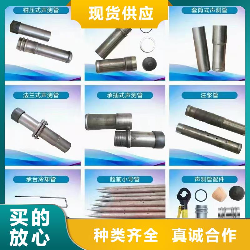 县声测管50现货发货时间