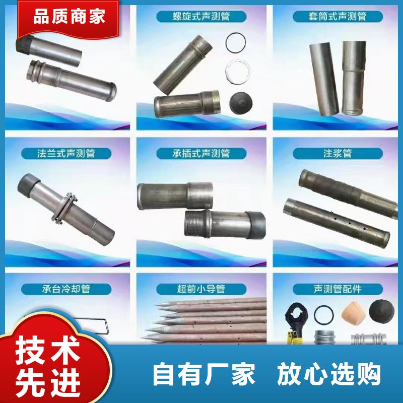桥梁声测管厂家当天能发货