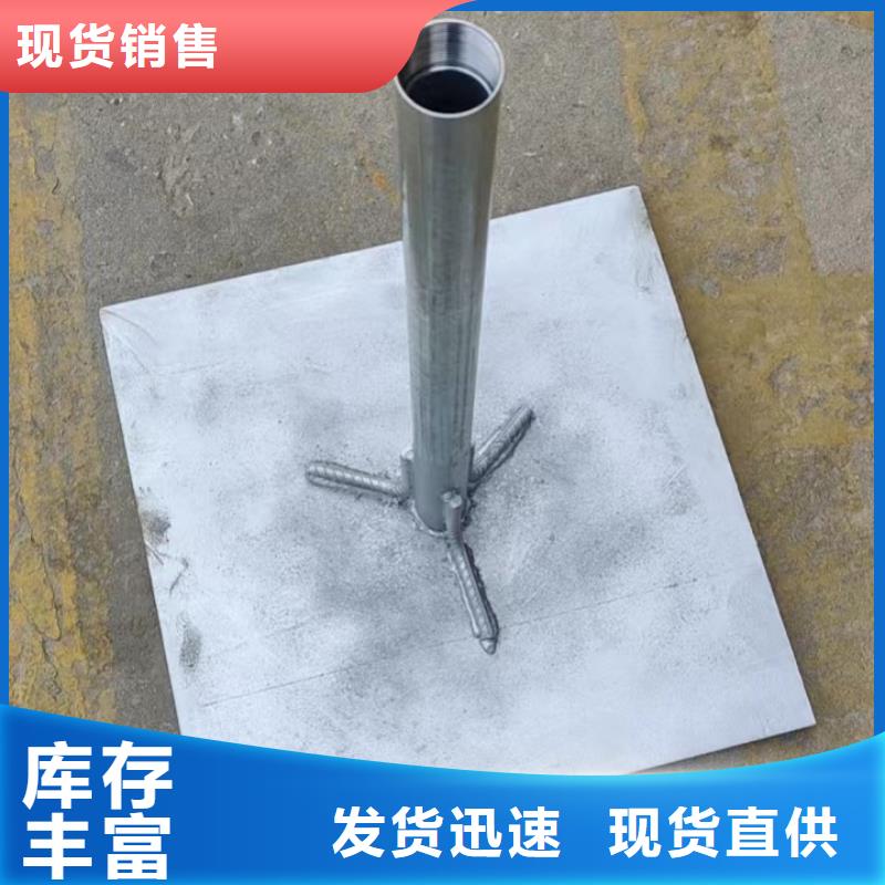 沉降板厂家规格型号