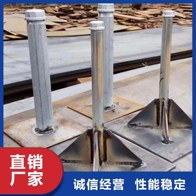 沉降板现货规格型号